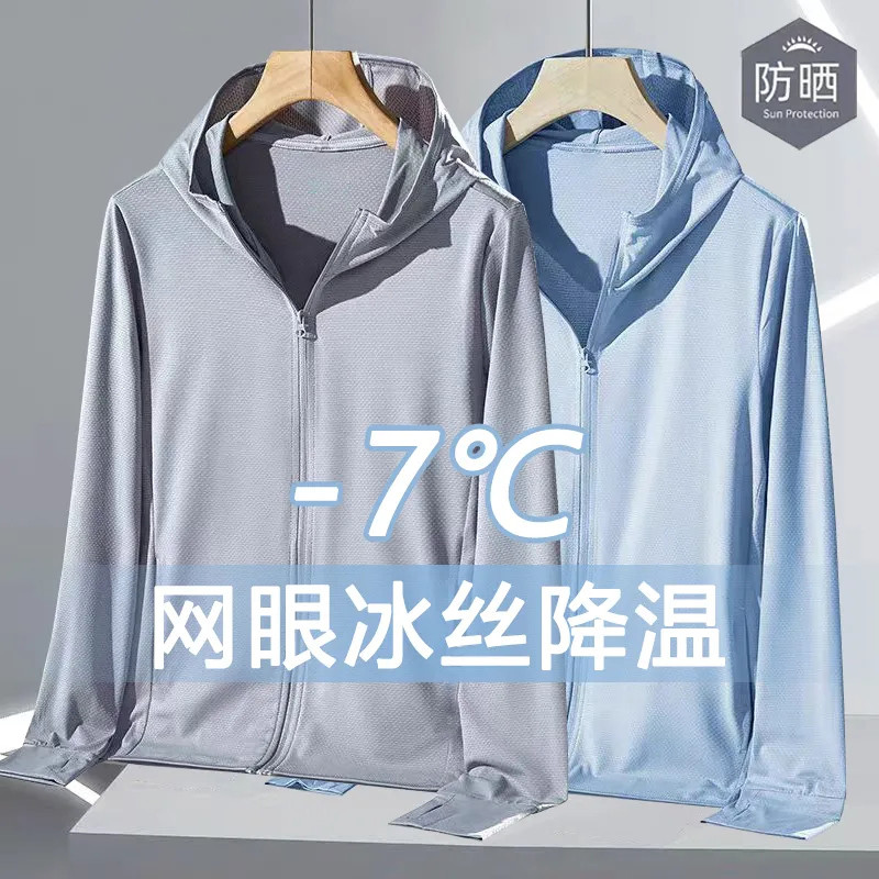 Protetor solar roupas masculinas malha de seda gelo novo estilo verão proteção ultravioleta jaqueta masculina estilo fin