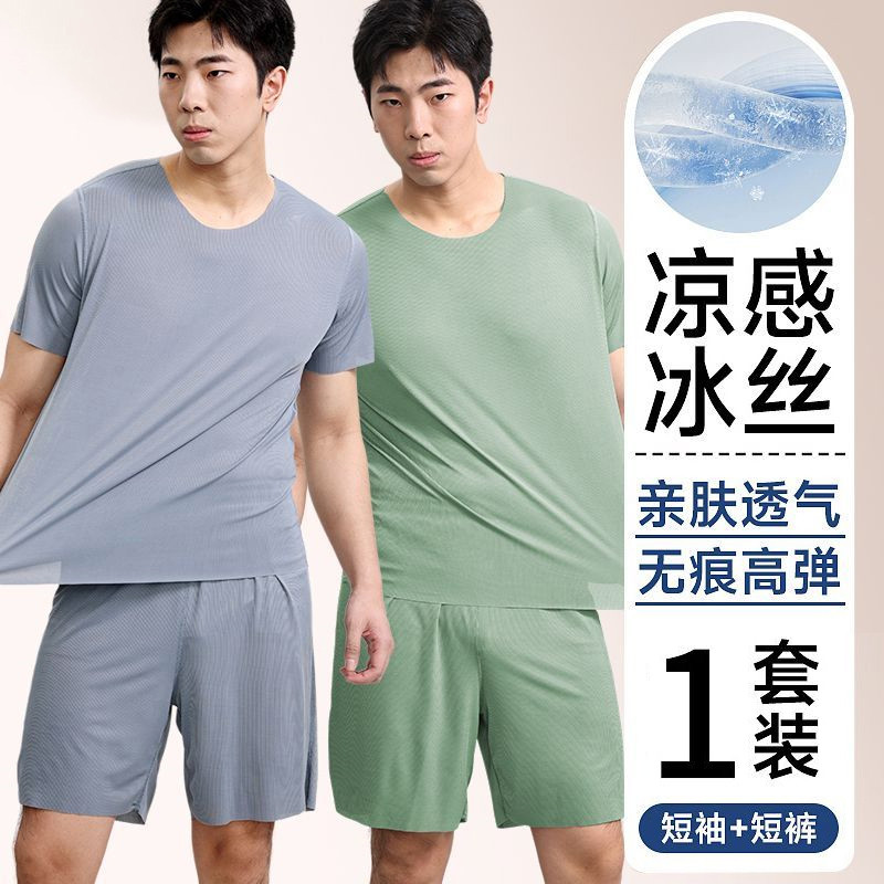 Roupas de casa masculinas de seda gelo legal ar condicionado roupas pijamas 2025 novo estilo jovens Shorts de manga curt