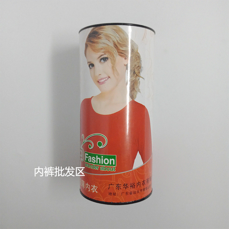 Qiao Yaling 803 feminino ultrafino grande em torno do pescoço dupla face algodão fino roupa interior de peça única roupa