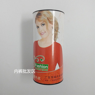 Qiao Yaling 803 feminino ultrafino grande em torno do pescoço dupla face algodão fino roupa interior de peça única roupa