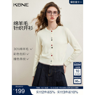 K KBNE bege lã mais magro olhar malhas camisola feminina 26 outono novo estilo pequeno Commuter Cardigan manga longa top