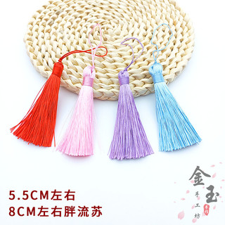 8CM curto gordura borla orelha diy pendurado orelha gordinho borla cocar acessórios Anti-rugas Vertical gelo seda pequen