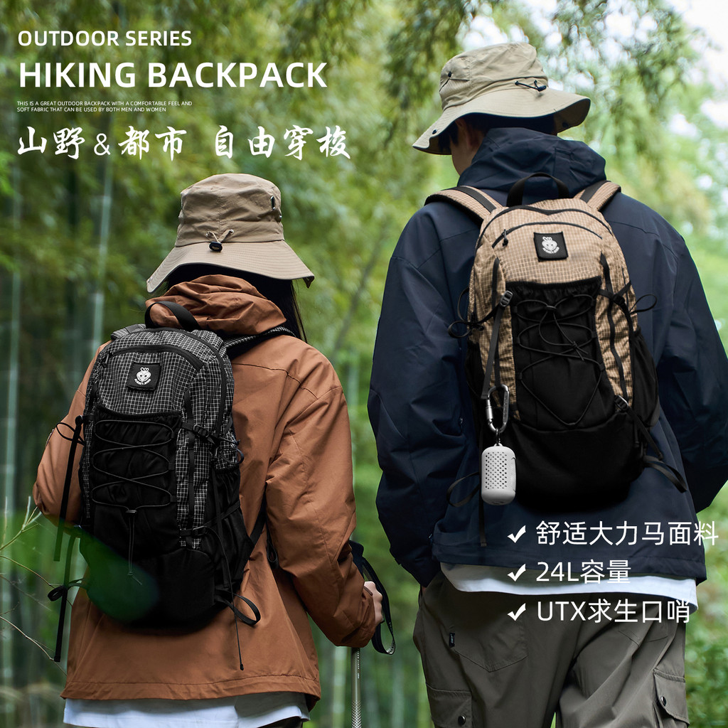 24L mochila de caminhada ao ar livre leve pequena mochila 2025 novo estilo leve viagem de curta distância à prova dwater