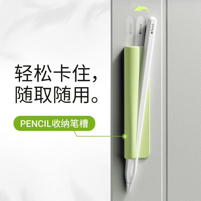 Adequado para Apple Pen Apple Pencil Huawei mpencil Stylus Capa protetora Univer