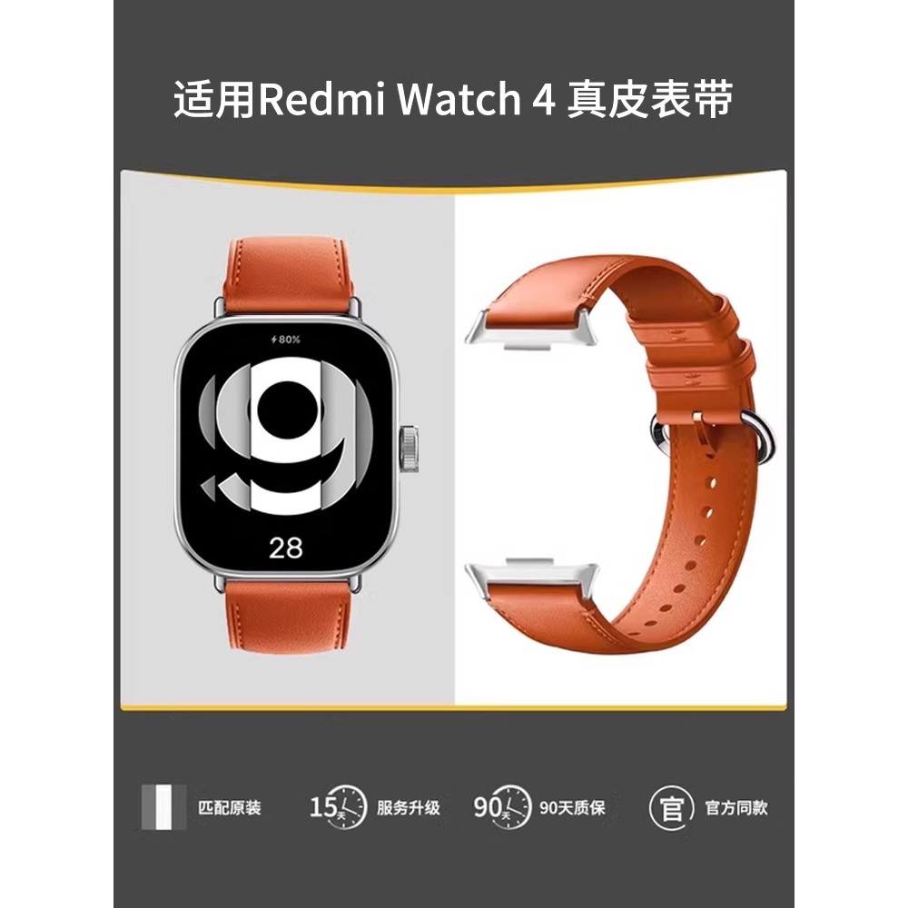 Adequado para redmi watch5 Strap 4 Oficial Mesmo Estilo Couro Genuíno redmi Watc