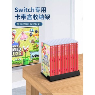 Youchengbang switch Caixa de cassete Rack de armazenamento adequado para Nintendo ns2 Caixa de cassete Prateleira de gra