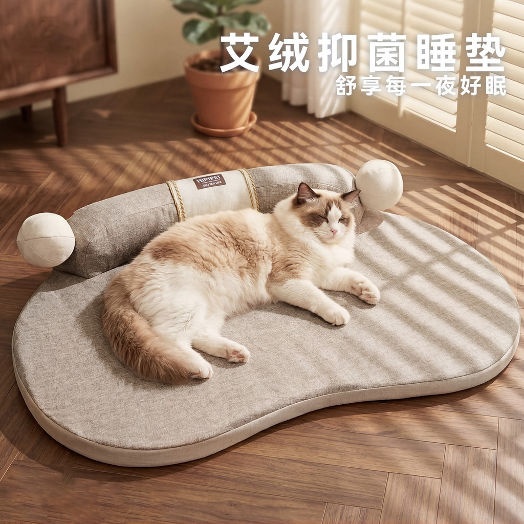 Cama para gato de estimação Cama para gato Aixin Calmante Tapete para animais de estimação Encosto aumentado Proteção pa