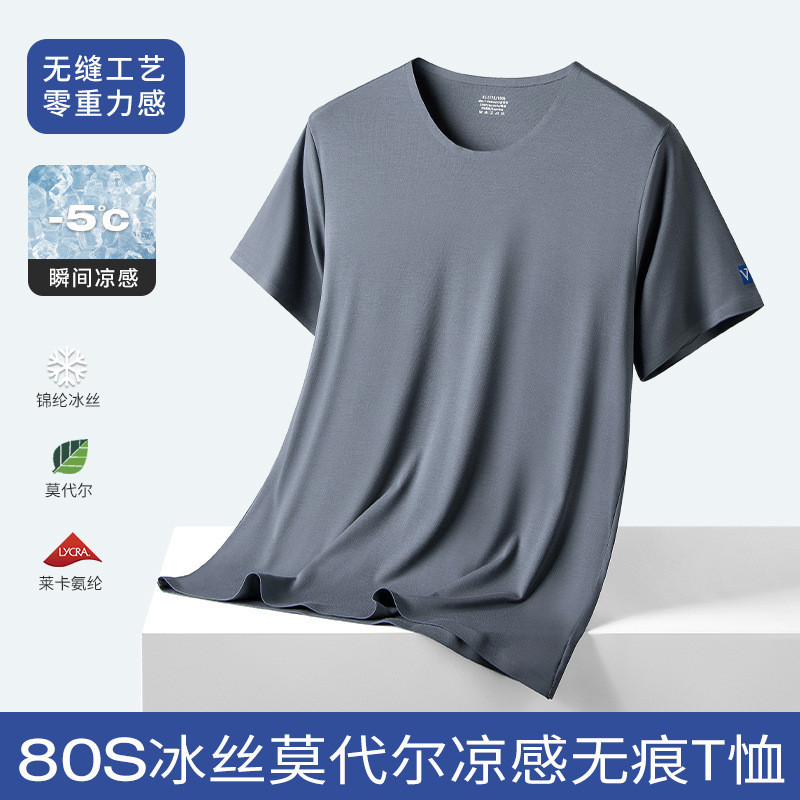 Pronto estoque 80 peças Modal primavera verão terno masculino fino meia manga camiseta cor sólida Outing Bottoming camis