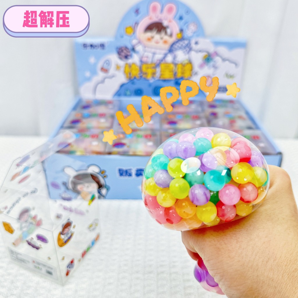 B feliz planeta pitada feliz Jiajia contas de água coloridas brinquedos de descompressão bola de ventilação brinquedos t