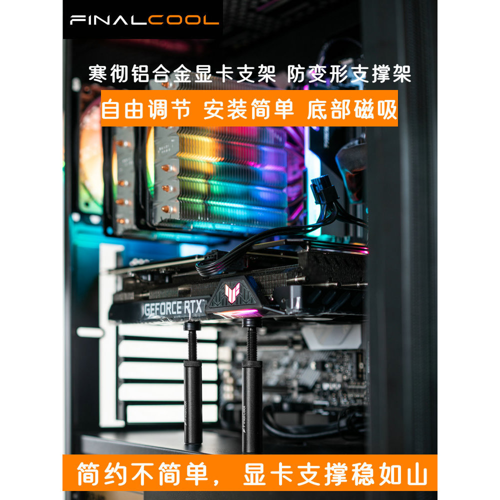 Suporte de placa gráfica retrátil completo e frio 3070 placa gráfica 500kg superior todo em alumínio RTX4090 quadro de s