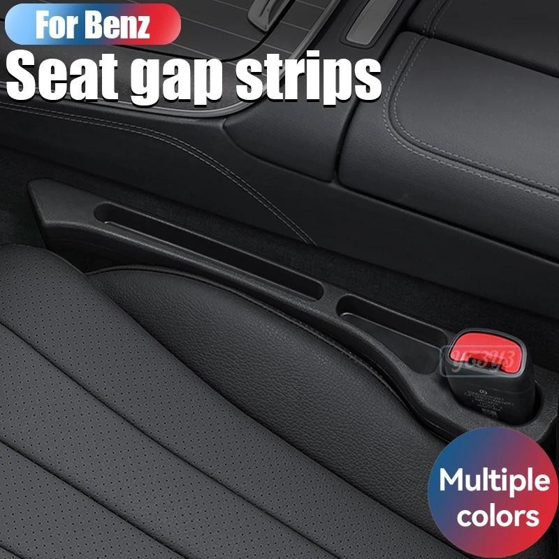 Para Mercedes-Benz Nova Classe C E-Class GLC300/C260/E300 Tira De Lacuna De Assento Anti-Vazamento Plug Acessórios De Mo