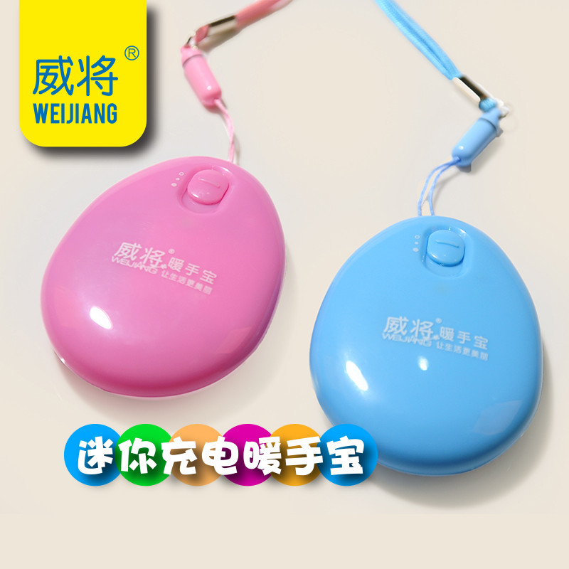 Weijiang portátil estudante USB recarregável saco aquecedor de mão Mini aquecedor de mão bebê à prova de explosão aquece