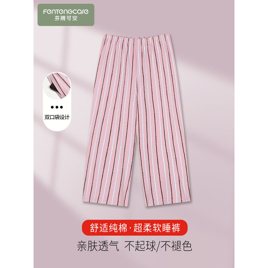 Calças cortadas calças de pijama senhoras estilo verão puro algodão Casual pode usar fora da mãe casa calças verão estil