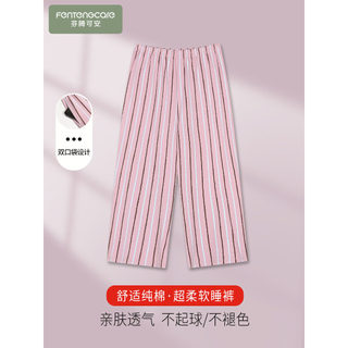 Calças cortadas calças de pijama senhoras estilo verão puro algodão Casual pode usar fora da mãe casa calças verão estil