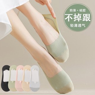 Meias femininas barco meias de algodão puro fundo primavera verão estilo fino boca rasa Silicone invisível antiderrapant