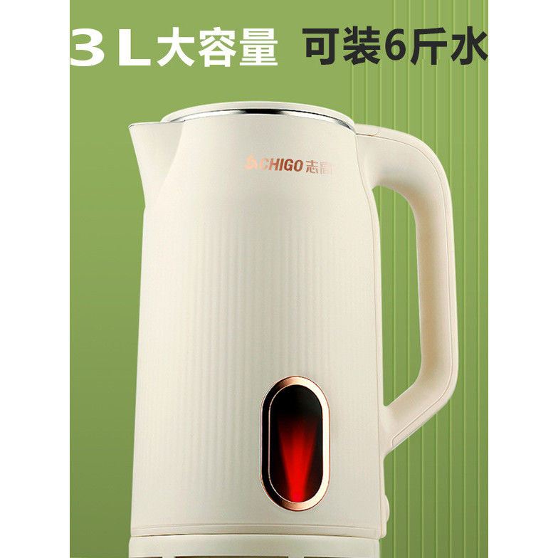 Zhigao 3.0l chaleira elétrica de grande capacidade, aço inoxidável, desligamento automático, chaleira doméstica, present