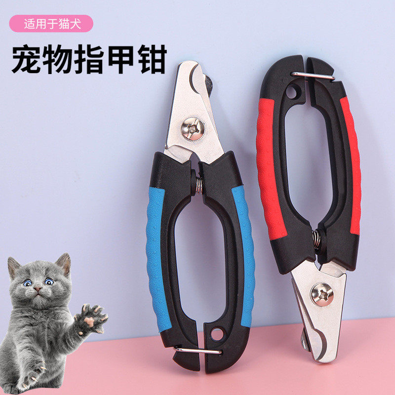 Cortador de unhas Universal de aço inoxidável para cães e gatos, cortador de unhas para cães, cortador de unhas para gat
