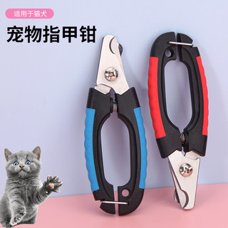 Cortador de unhas Universal de aço inoxidável para cães e gatos, cortador de unhas para cães, cortador de unhas para gat