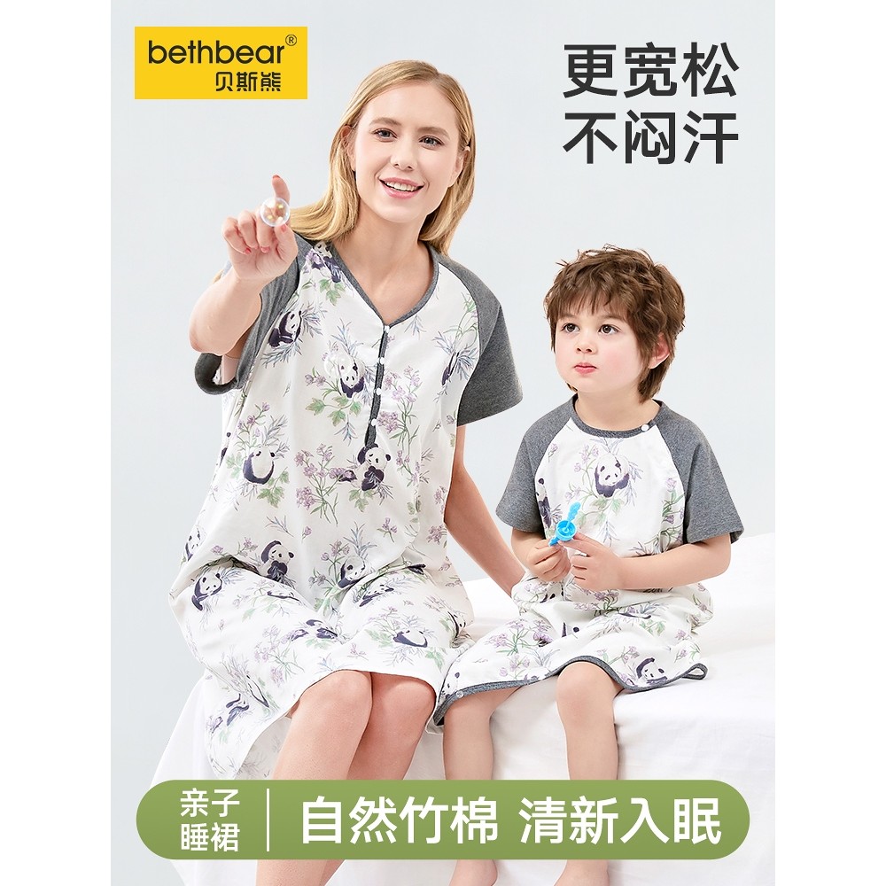 Bebê split-perna bambu algodão gaze casa roupas pai-filho camisola primavera verão estilo bebê split-perna algodão de ba