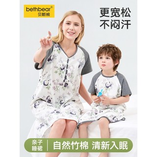 Bebê split-perna bambu algodão gaze casa roupas pai-filho camisola primavera verão estilo bebê split-perna algodão de ba