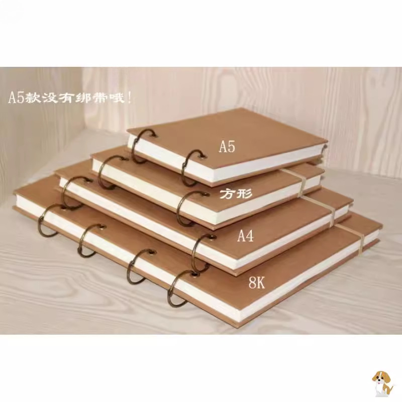 Retro folhas soltas A4 A5 sketchbook pintura Graffiti caderno casca dura em branco cinta de papel Kraft caderno arte ded