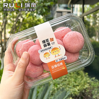 Ruili Mini Mochi Caixa de Embalagem Pop Mochi Caixa de Adesivos Transparente Descartável Fio de Porco Caixa de Embalagem