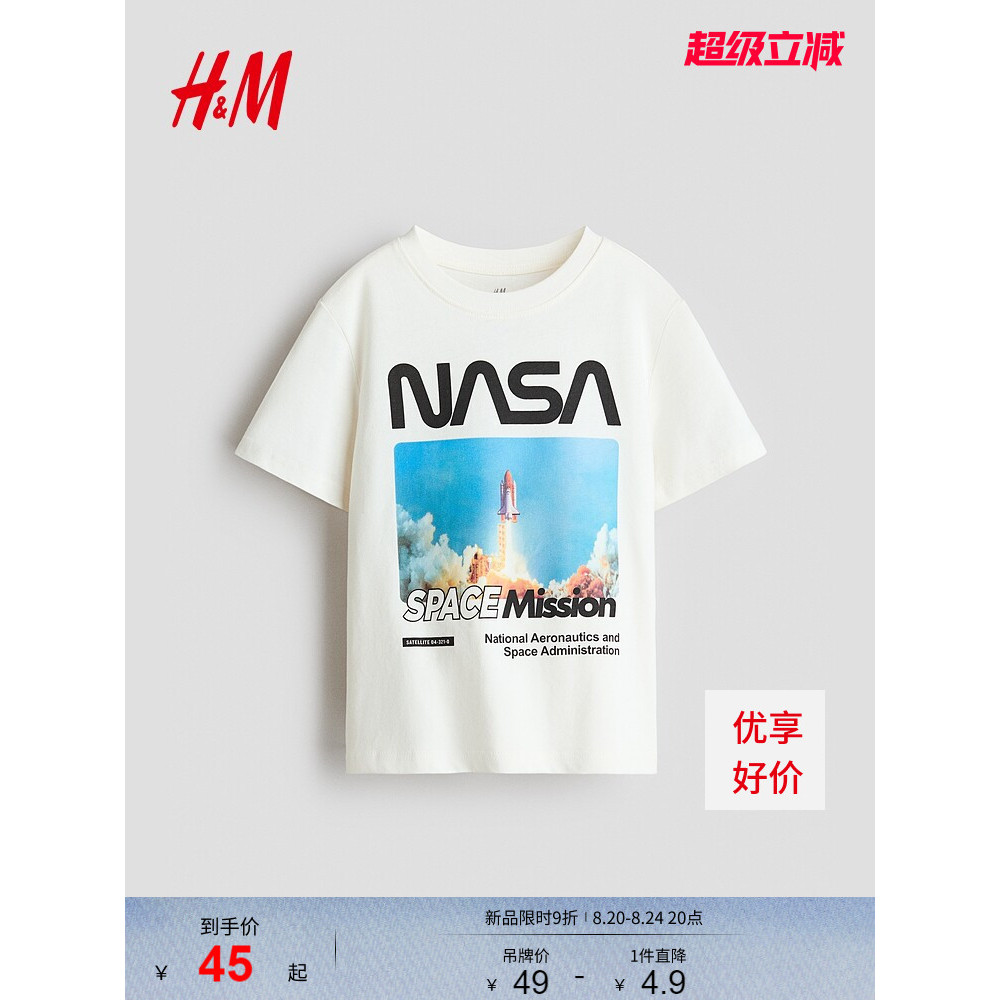 HM roupas infantis crianças meninos camiseta 2026 verão novo estilo moda macio impresso algodão camiseta1323877