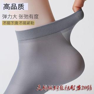 Meias de fio de aço meias masculinas desodorante Anti-pé ar verão puro algodão antibacteriano feminino verão fino negóci