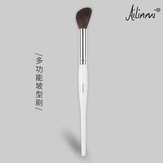 Ailinmi/ailinmi Creme Branco em Forma de Ferradura Multifuncional Pincel de Maquiagem Blush Pincel Destaque Pincel de Fi