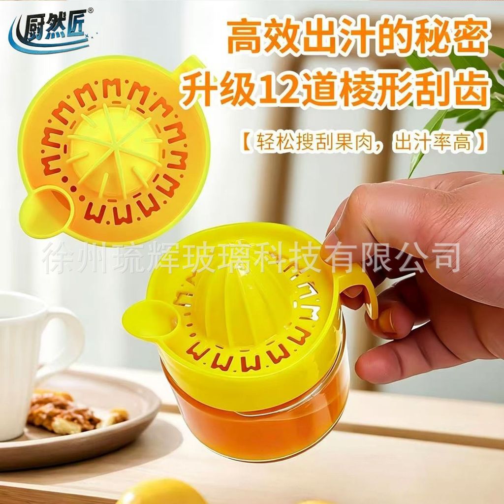 Espremedor de Frutas Manual de Vidro para Uso Doméstico, Espremedor de Limão e Laranja, Ferramenta Multifuncional para E