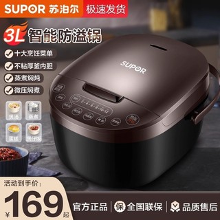 Panela de arroz doméstica inteligente 3-4 pessoas multifuncional 3L panela de arroz de sopa de grande capacidade panela 