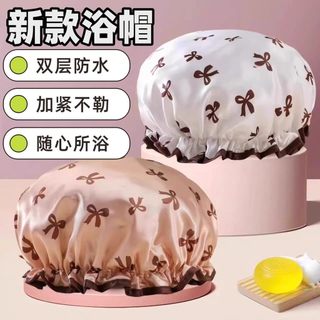 Touca de banho dupla à prova d'água, arnês de banho para uso doméstico, feminino, adulto, crianças, capa de cabelo, cozi