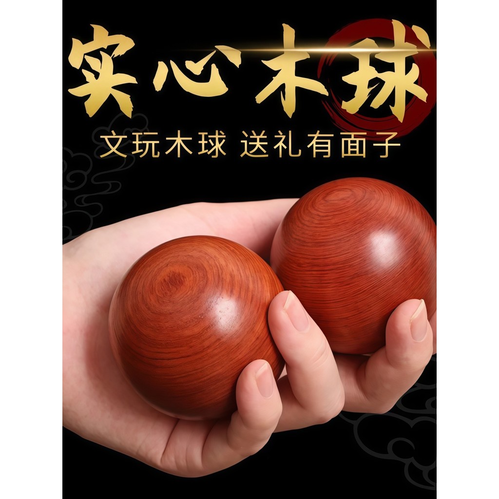 Rosewood handebol exercício para idosos flexível dedo Trainer girando bola saúde Fitness cuidados de saúde bola massagem