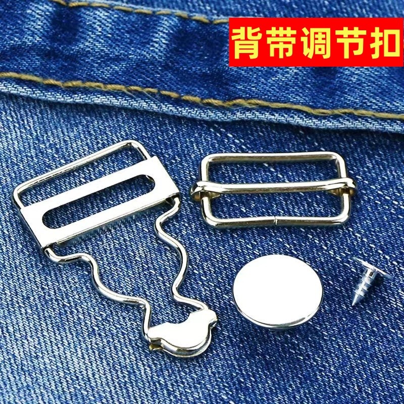 Bib fivela gancho botão de ajuste japonês alça de ombro fixo estilingue Jeans fivela Metal cabaça acessórios