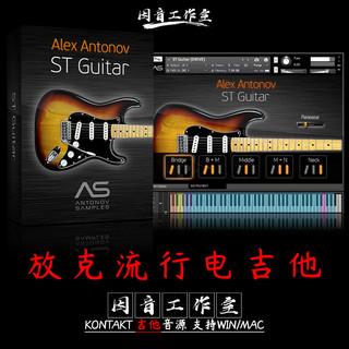 Playg Popular guitarra elétrica áudio Alex Antonov ST guitarra Rock Metal Funk/estilo Disco