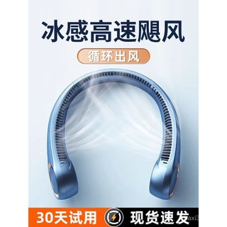 Novo ventilador portátil de pescoço, mini ventilador USB sem hélices, silencioso, com grande potência de vento, modelo 2