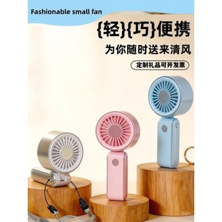 Novo ventilador portátil dobrável e recarregável, mini, para o verão, com cordão para pendurar no pescoço, ideal para us
