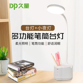 Luminária de mesa com porta-canetas e carregador DP 6055B, LED para proteção ocular, luminária de leitura para mesa de e