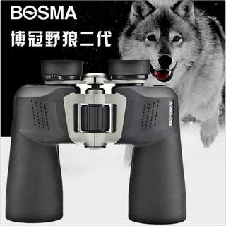 Boguan Wild Wolf II Geração 10X50 Binóculos Cheios de Nitrogênio À Prova D 'Água de Alta Potência Baixa Luz Visão Noturn