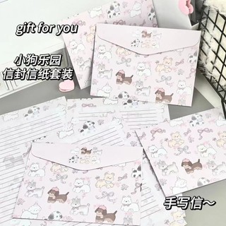 Filhote de cachorro paraíso Envelope carta papel Super bonito cerimônia de tela cheia sentir alta aparência conjunto com