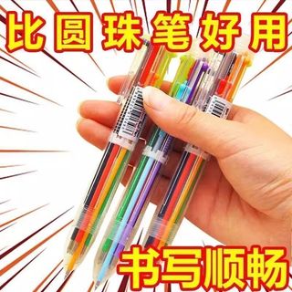 Caneta esferográfica multicolorida, tipo prensa colorida, seis cores, desenho animado, criativo, óleo, feminino, fofo, m