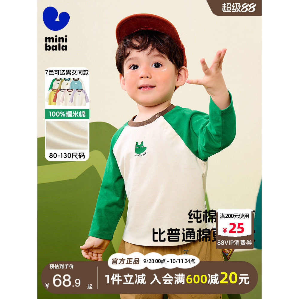 Mini barbara barbara meninos camiseta de manga comprida 2025 primavera novo estilo crianças bebê puro algodão contraste 