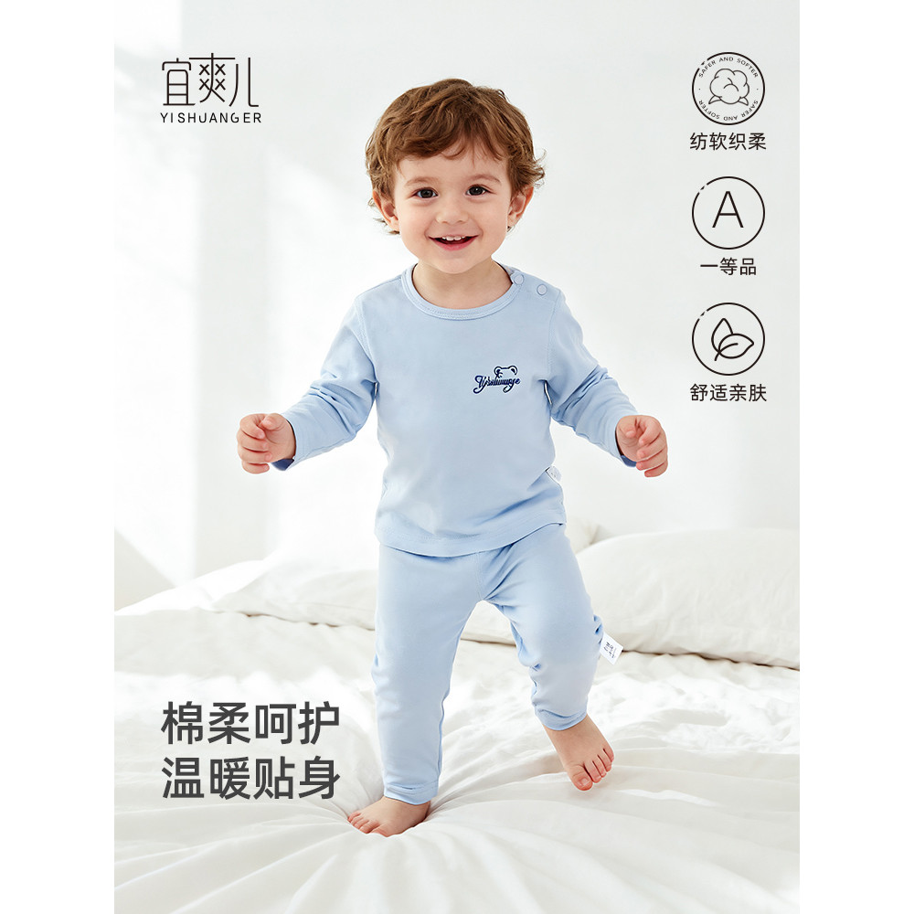 Crianças roupa interior primavera outono bebê de manga comprida Homewear menino bebê outono roupas calças compridas tern
