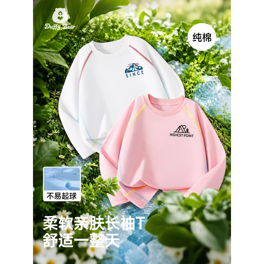 Crianças de manga comprida camiseta meninas simples All-Match puro algodão topos médio grande crianças camisetas casuais