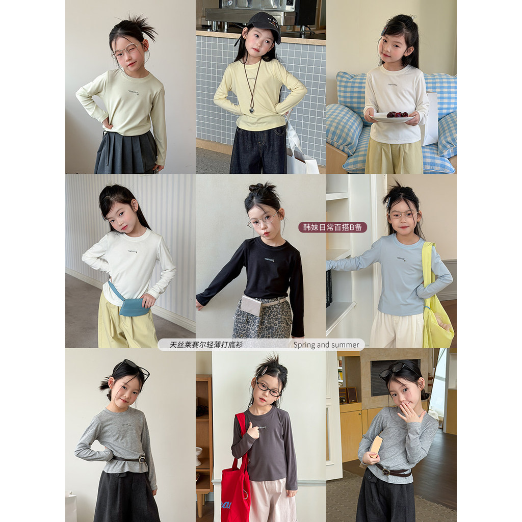 Yima meninas roupas de outono versão coreana moda confortável respirável em torno do pescoço camiseta crianças cor sólid