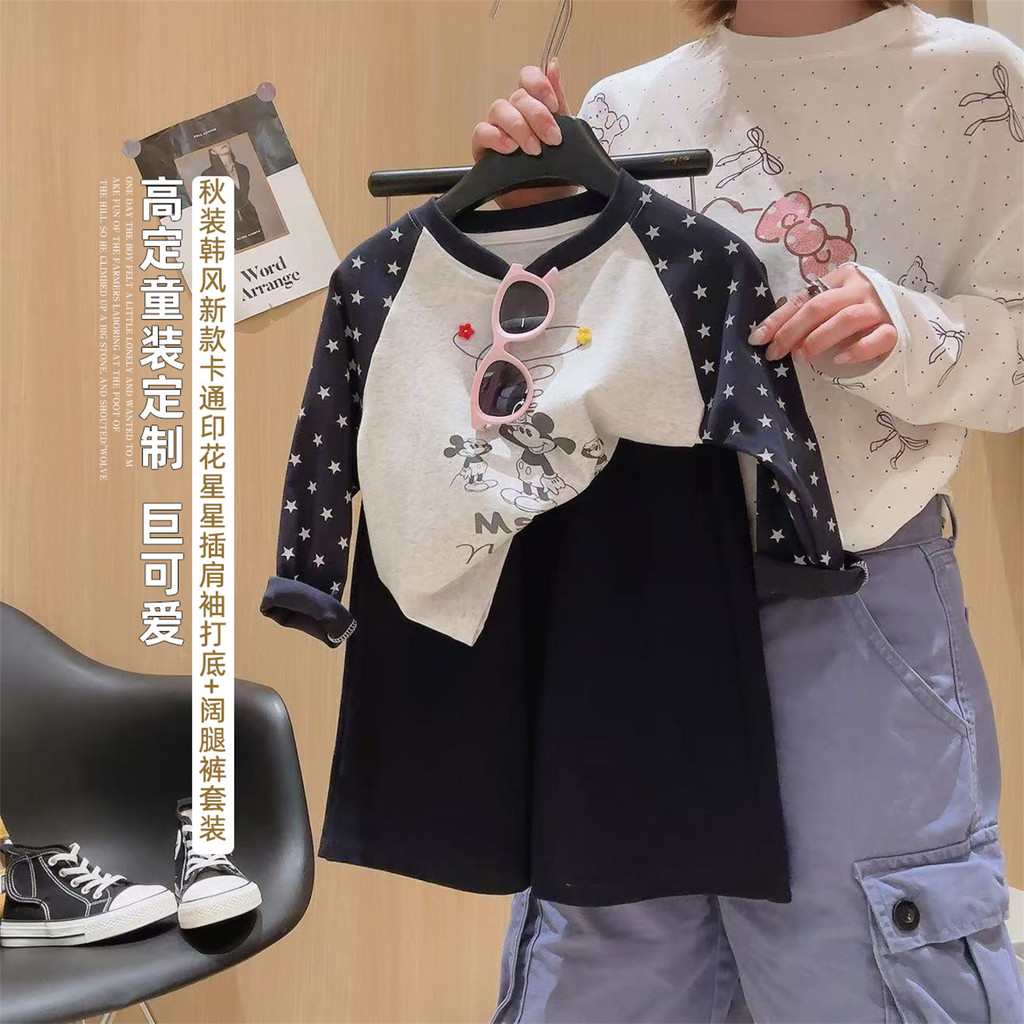 Crianças terno 2026 primavera outono meninas dos desenhos animados impresso estrela Raglan manga Bottoming topo calças d