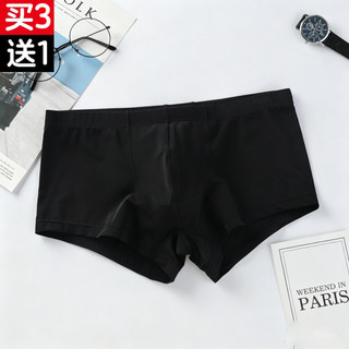 Roupa interior masculina Ultra-fino translúcido gelo seda verão fino Boxer colisão literária simples moda roupa interior