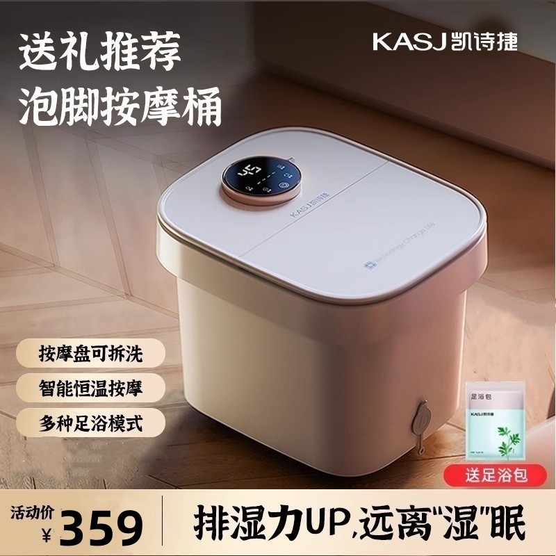 Kashijie T6 Banho de Pés Massagem Elétrica Automática Banheira de Pés Aquecimento Doméstico Termostático Banho de Pés Ba