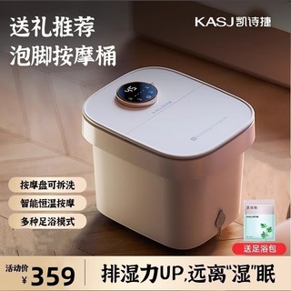 Kashijie T6 Banho de Pés Massagem Elétrica Automática Banheira de Pés Aquecimento Doméstico Termostático Banho de Pés Ba