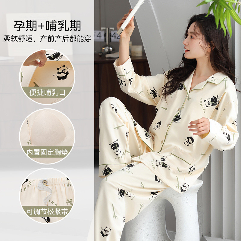 Feliz confinamento roupas primavera outono novo estilo imitação de algodão mulheres grávidas pós-parto doce Casual peito